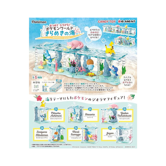 RE-Ment Pokemon World Sparkling Sea Set