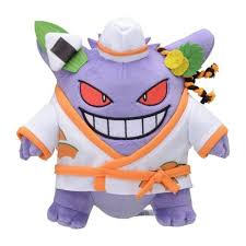 Pokemon Center Paldea Gengar Spooky Halloween plush